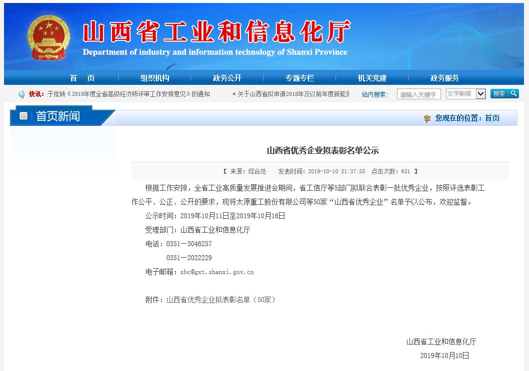 微信圖片_20191029113614.jpg 微信圖片_20191029113614.jpg