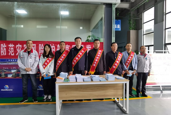 洪洞縣應(yīng)急局蒞臨我司開展安全幫扶活動(dòng)2.jpg 洪洞縣應(yīng)急局蒞臨我司開展安全幫扶活動(dòng)2.jpg