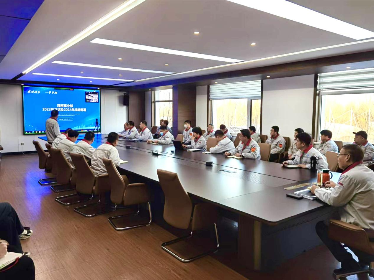 會(huì)議.png 會(huì)議.png